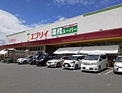 エブリイ府中店まで950m