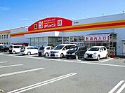 ダイレックス引野店まで750m