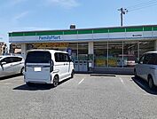ファミリーマート福山山手町店まで260m