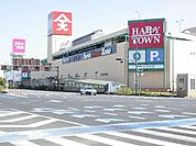 天満屋ハピータウンポートプラザまで300m