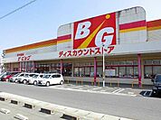 ザ・ビッグ大門店まで850m