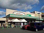 エブリイ尾道新浜店まで1900m