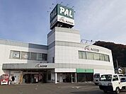Ａコープ　パル店まで1300m