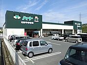 ハート坪生店まで550m