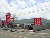 ハーティウォンツ福山駅家店まで716ｍ