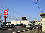 ユニクロ福山駅家店まで466ｍ