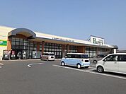 ハピーズ井原店まで2200m