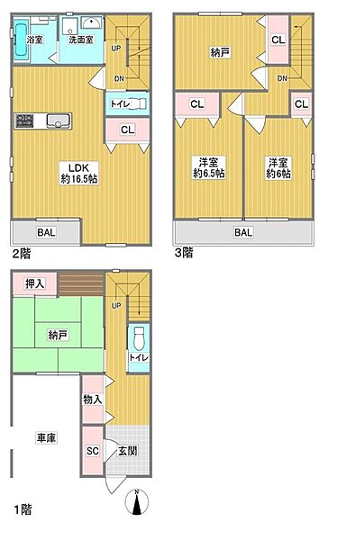 間取りを拡大表示
