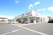 ウエルシア足利五十部店(699m)