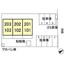 ライズ 103 ｜ 栃木県足利市伊勢町4丁目（賃貸アパート1LDK・1階・33.39㎡） その25