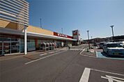 ヨークベニマル足利大月店(1、048m)