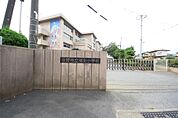 佐野市立城北小学校(553m)