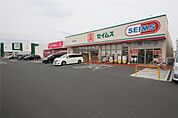 ドラッグセイムス足利福居店(862m)