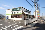 幸楽苑足利店(1、781m)