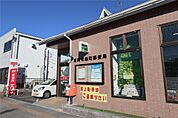足利有楽町郵便局(282m)