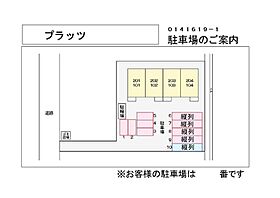 プラッツ 103 ｜ 栃木県足利市弥生町（賃貸アパート1LDK・1階・46.49㎡） その22