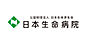 周辺：【総合病院】日本生命病院まで62ｍ