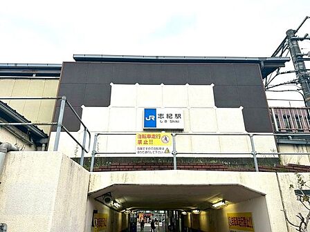 JR関西本線志紀駅 970m