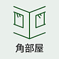 人気の角部屋！...