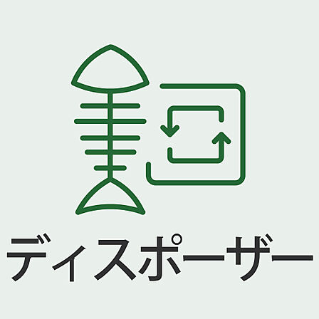 ゴミ出し回数が劇的に減る。