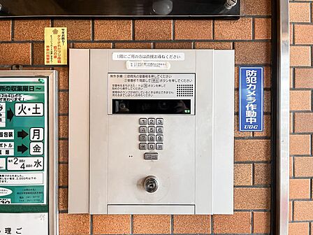 エントランスのオートロック仕様。防犯性を高める設備です