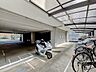 その他：大事な自転車やバイクを雨から守る屋根付きの駐輪スペースを完備しています。