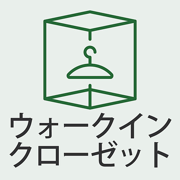 収納を拡大表示