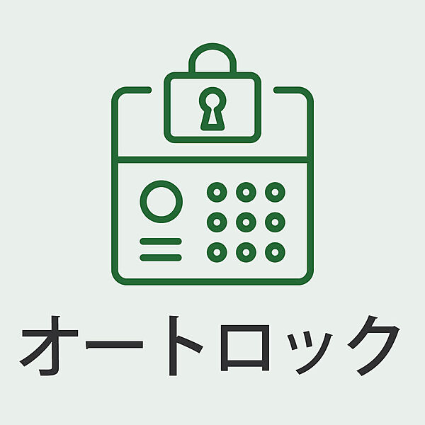 設備を拡大表示