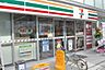 周辺：【その他】セブンイレブン長堀心斎橋店まで570ｍ