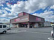 マックスバリュ佐那具店 2144m