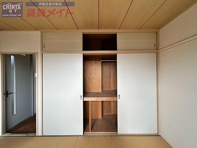 収納