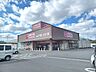 周辺：マックスバリュ佐那具店 2451m
