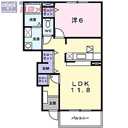 アドラブール・ドミール 1階1LDKの間取り