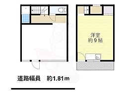 山手町1丁目店舗付住宅