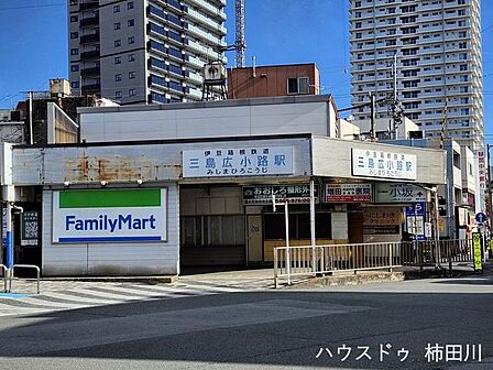 三島広小路駅 2480m
