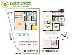 熊谷市拾六間　中古一戸建て