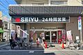 西友(高円寺店...