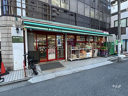まいばすけっと(北新宿1丁目店)の外観
