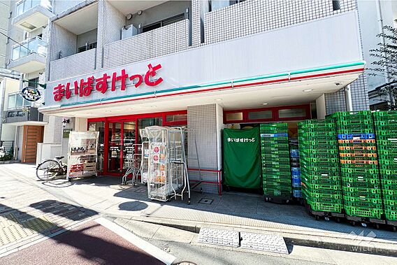 まいばすけっと...