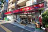 周辺：リコス(東高円寺駅前店)の外観