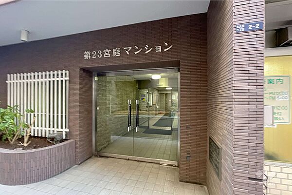 エントランス