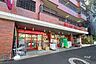 周辺：まいばすけっと(沼袋2丁目店)の外観
