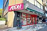 周辺：まいばすけっと(中野2丁目店)の外観