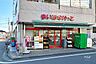 周辺：まいばすけっと(中野駅西店)の外観