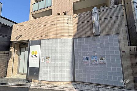 HOPPA阿佐谷南[私立]の外観