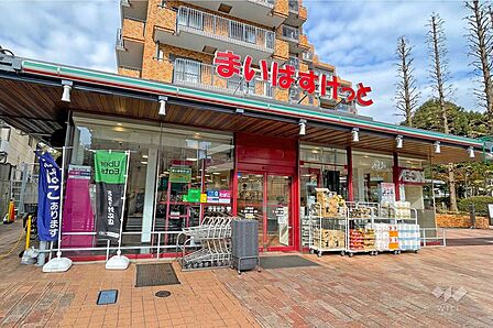 まいばすけっと(上落合店)の外観