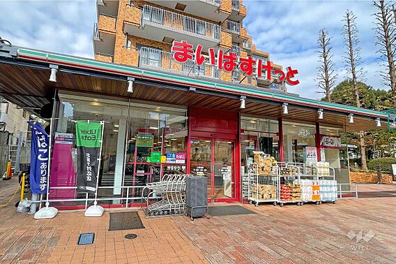まいばすけっと...
