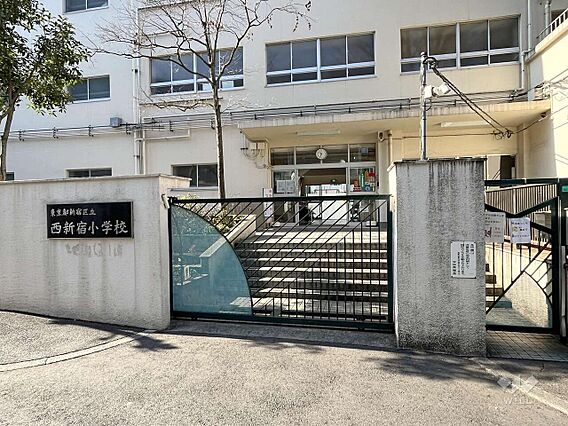 西新宿小学校[...