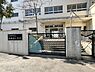 周辺：西新宿小学校[公立]の外観