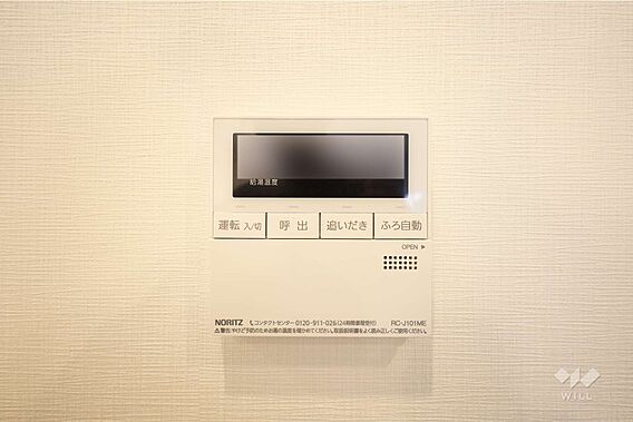 その他設備［2...